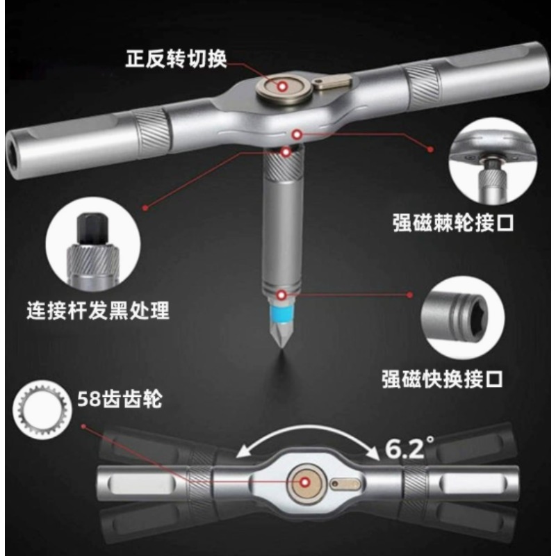 24-in-1 라쳇 드라이버 T형 라쳇 드라이버 S2  - Furniture Screw Type 리뷰 및 가격